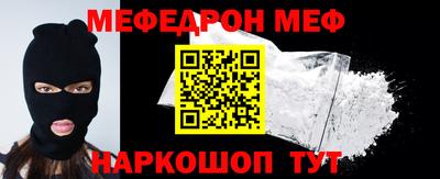 первитин Заволжье