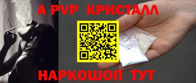 твердый Жуковский
