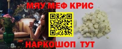 первитин Заволжье