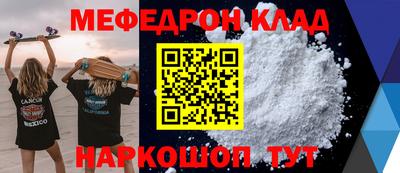 первитин Заволжье