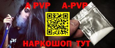 первитин Заволжье
