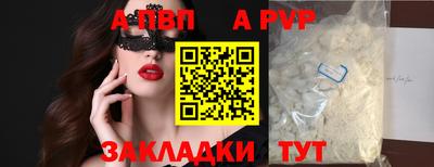 первитин Заволжье