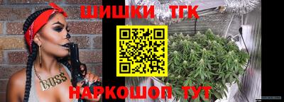 дистиллят марихуана Заводоуковск