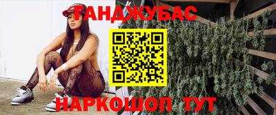 твердый Жуковский