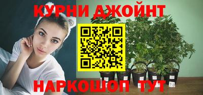 дистиллят марихуана Заводоуковск