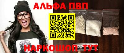 первитин Заволжье
