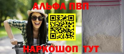 первитин Заволжье