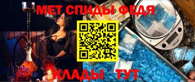 первитин Заволжье