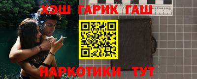 дистиллят марихуана Заводоуковск