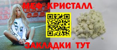 первитин Заволжье