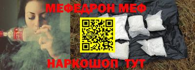 первитин Заволжье