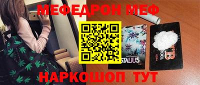 первитин Заволжье