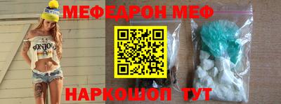 первитин Заволжье