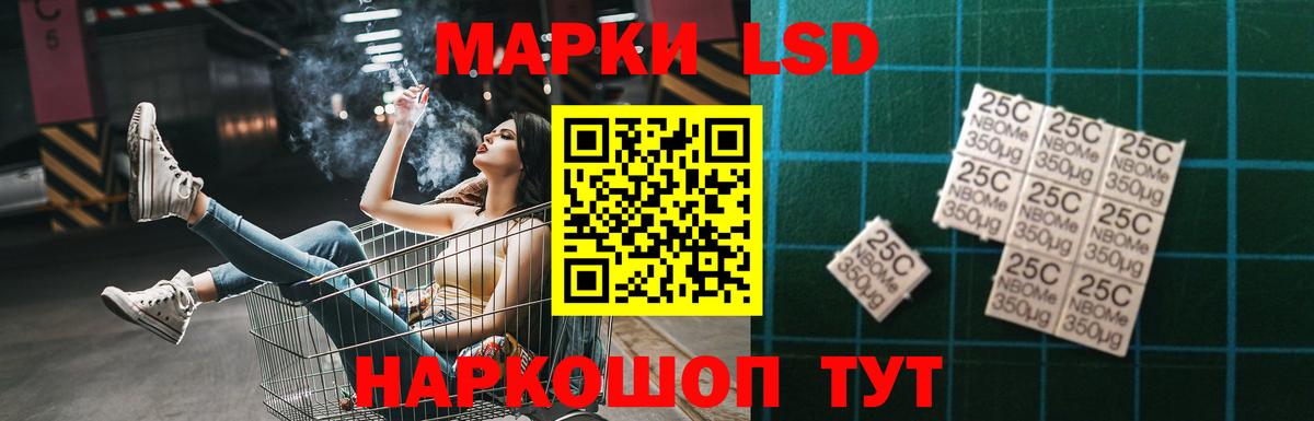 Лсд 25 экстази кислота  Вход с VPN  Лесозаводск 
