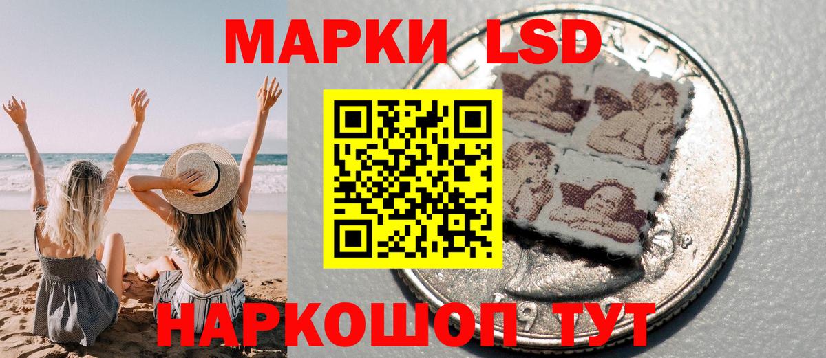 Марки 25I-NBOMe  Марки N-bome 1500мкг  Вход с VPN  Марки N-bome 1500мкг  Лесозаводск 