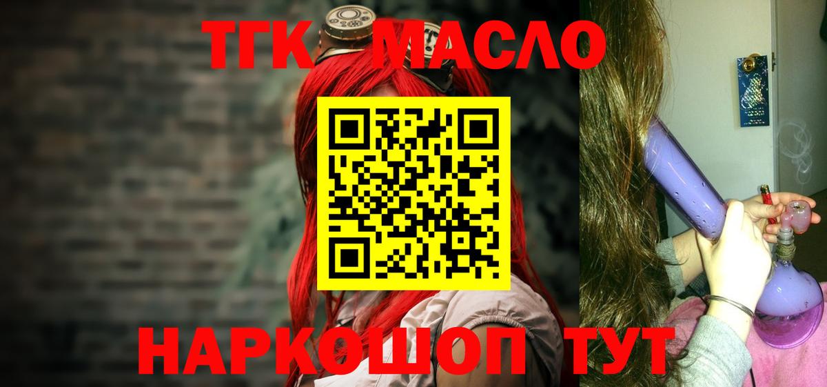 Дистиллят ТГК Wax Лесозаводск