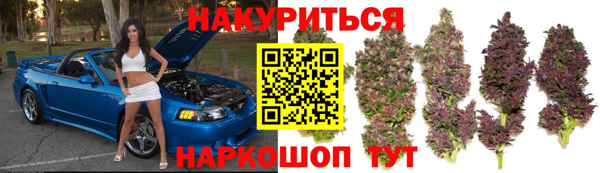 Конопля марихуана  МАРИХУАНА план  Лесозаводск  Вход с VPN 