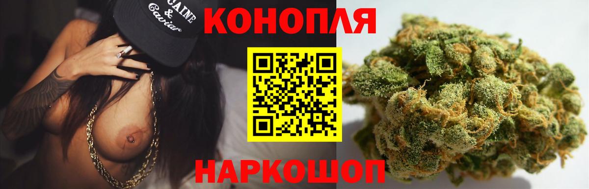 Бошки марихуана SATIVA & INDICA Лесозаводск