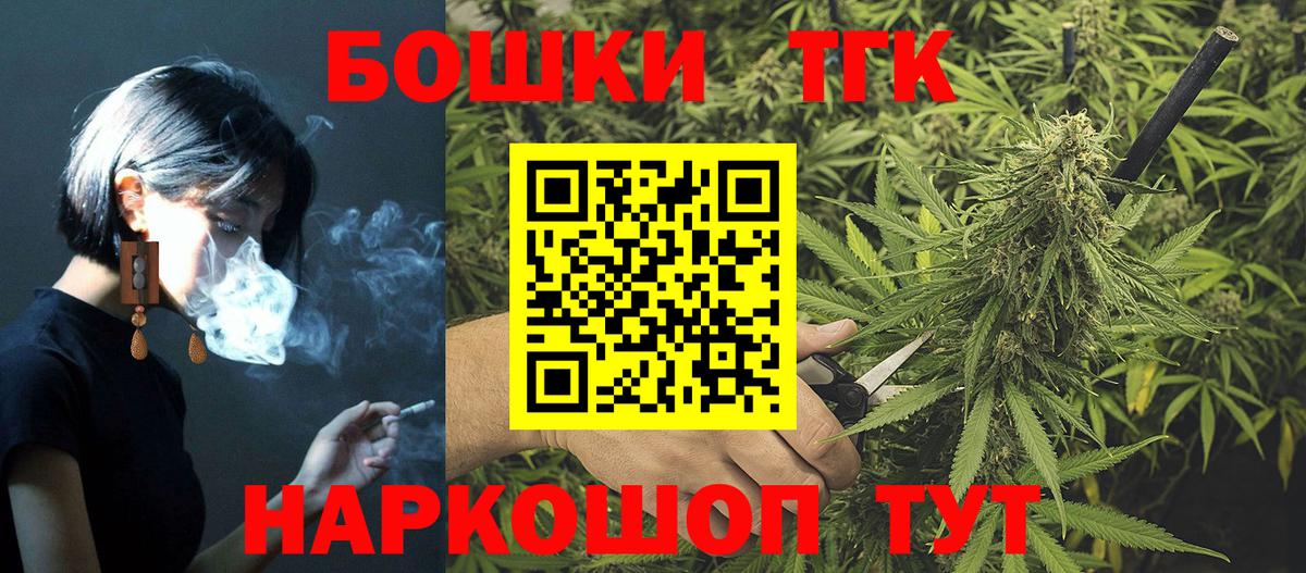 Кокаин  Каннабис  Вход с VPN  Лесозаводск  Мефедрон   Гашиш 